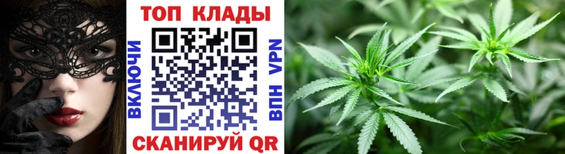 Купить закладку Сосновоборск Метамфетамин ГАШ