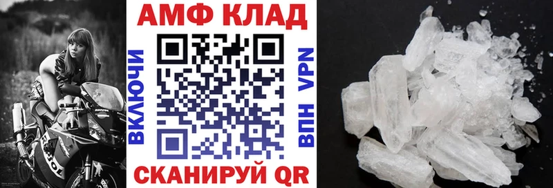 как найти закладки  мега ТОР  АМФ VHQ  Сосновоборск 
