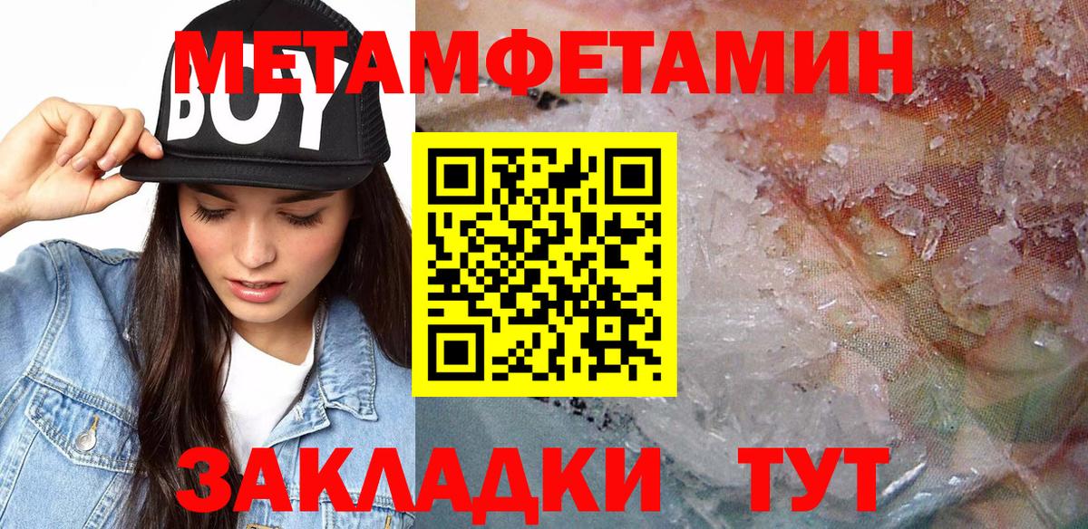 Amphetamine 97% Сосновоборск