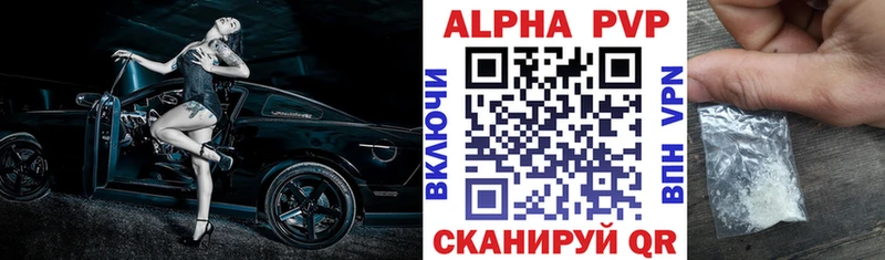 A PVP мука  Сосновоборск 