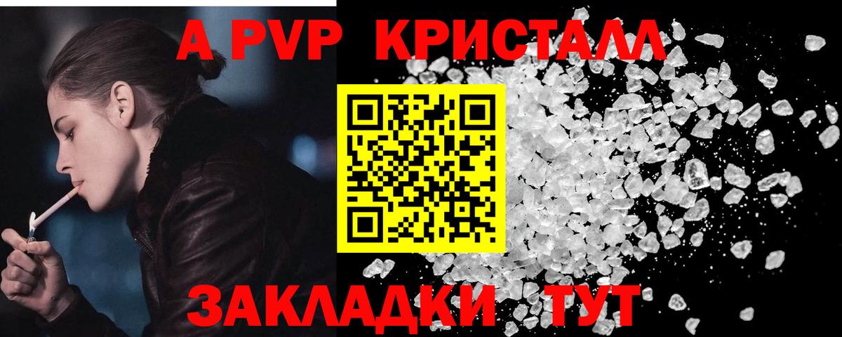 Alpha PVP СК Сосновоборск
