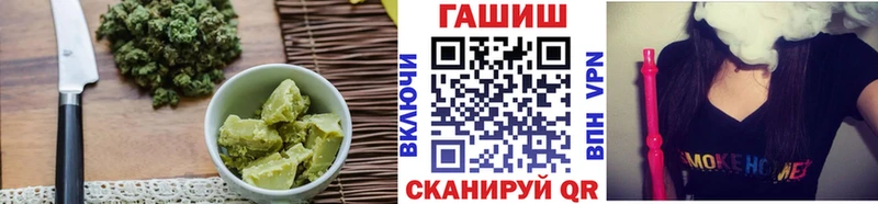 Печенье с ТГК конопля  Сосновоборск 