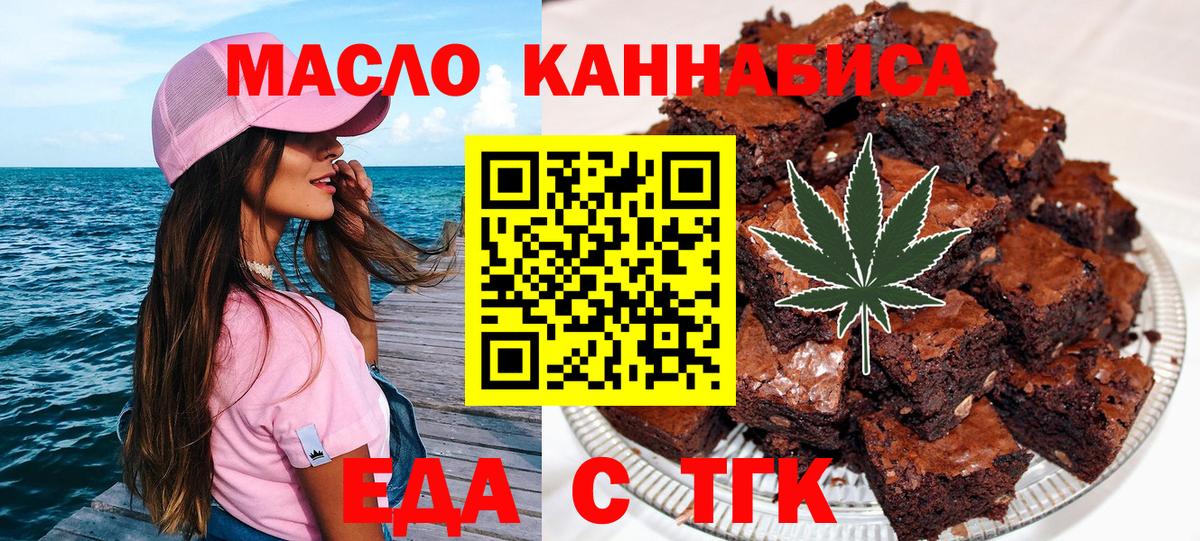 Сосновоборск  Canna-Cookies марихуана  Вход с VPN 