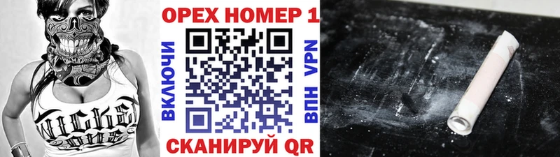Кокаин Эквадор  Сосновоборск 