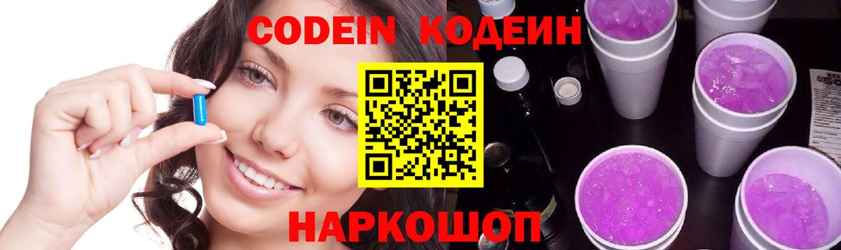 COCAIN  Бошки Шишки  Сосновоборск  Гашиш  Лсд 25  Мефедрон кристаллы  Вход с VPN  Каннабис  Вейп ТГК 