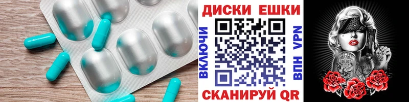 ЭКСТАЗИ 300 mg  Сосновоборск 