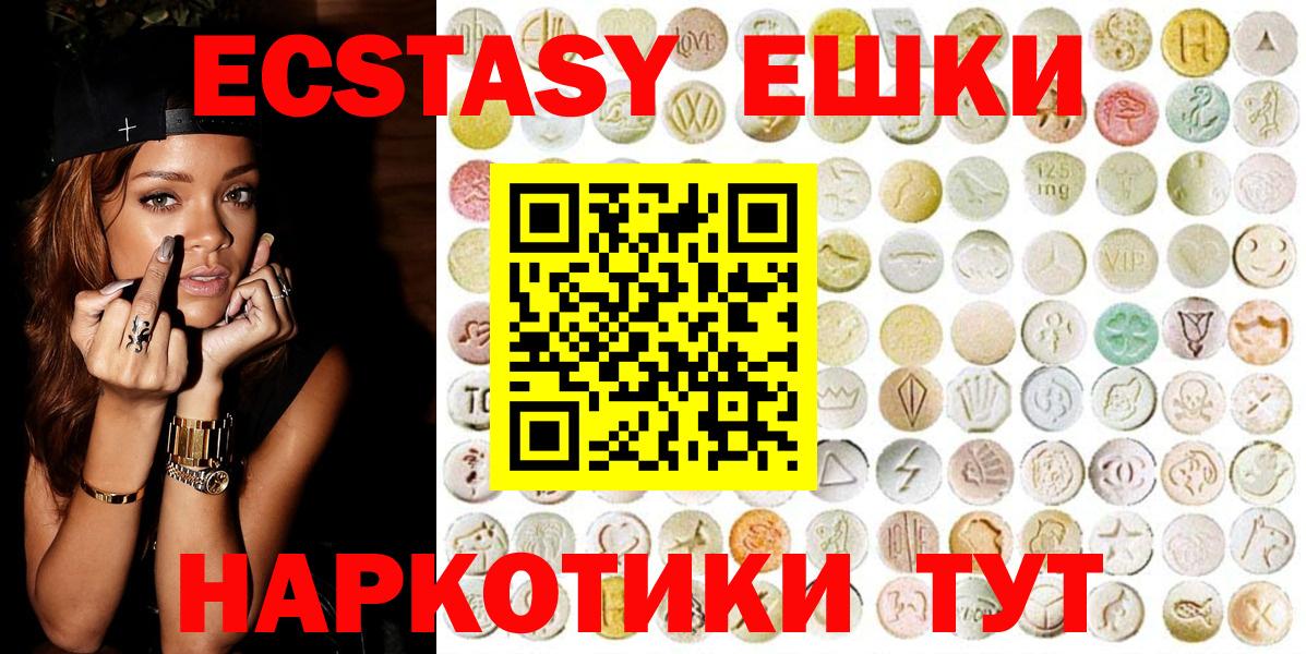 Ecstasy louis Vuitton Сосновоборск