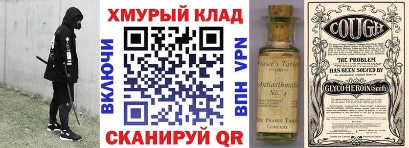 hydra ссылка  Сосновоборск  Героин афганец  где можно купить  