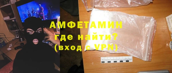 мескалин Инта