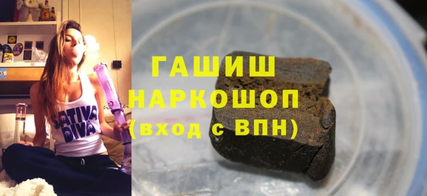 каннабис Слюдянка