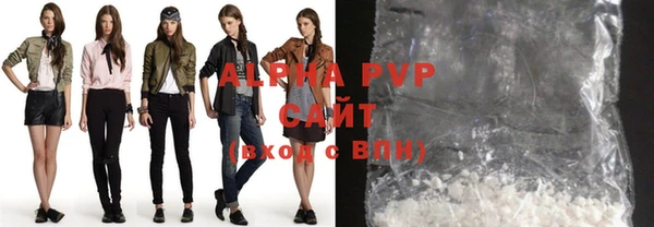 мефедрон VHQ Сосновка