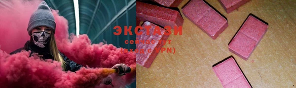мефедрон VHQ Сосновка