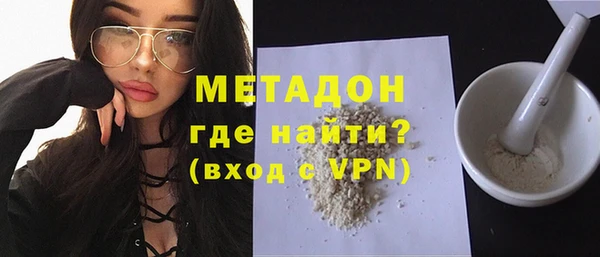 spice Сосновоборск