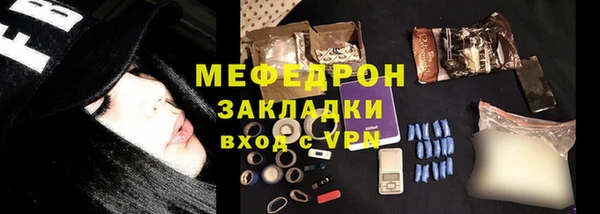 мескалин Инта