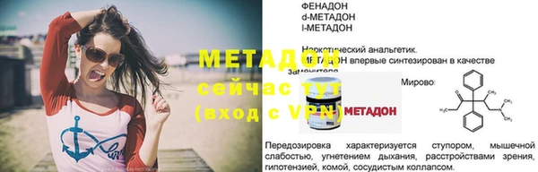 spice Сосновоборск