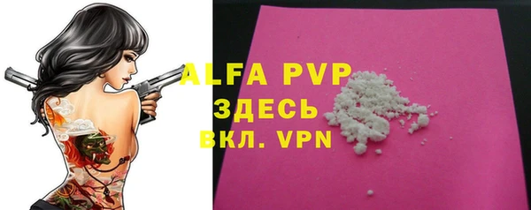мефедрон VHQ Сосновка