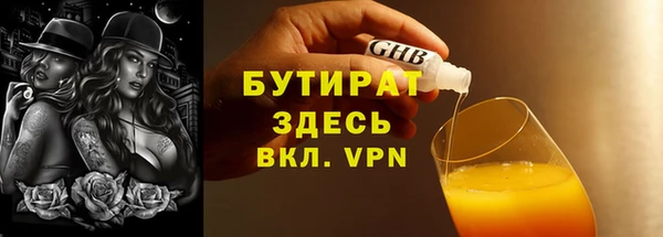 spice Сосновоборск