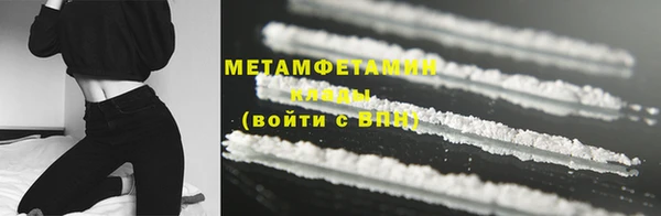 мефедрон VHQ Сосновка