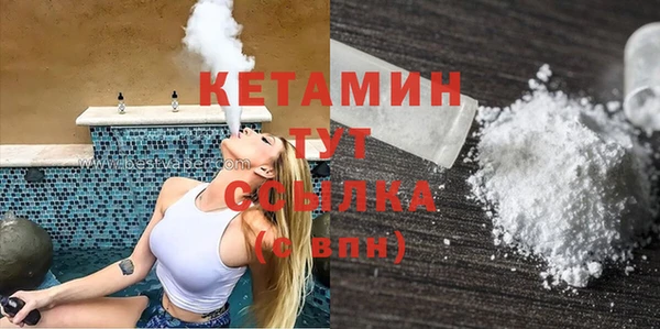 spice Сосновоборск