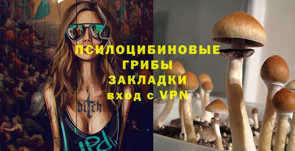 кокаин VHQ Каменск-Шахтинский
