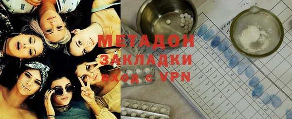 ГАЛЛЮЦИНОГЕННЫЕ ГРИБЫ Снежногорск