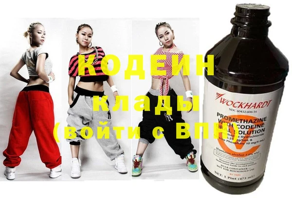 COCAINE Каменка