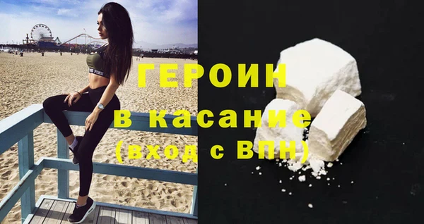 кокаин перу Сосновый Бор