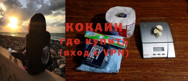 мефедрон VHQ Сосновка