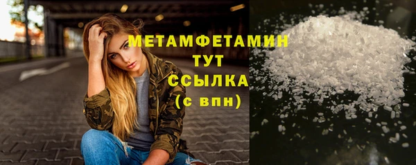 spice Сосновоборск