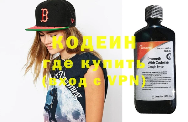 кокаин перу Сосновый Бор