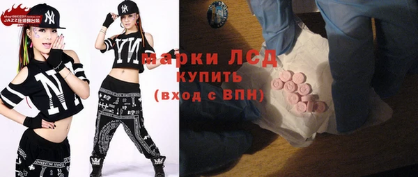 мескалин Инта