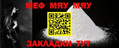 альфа пвп VHQ Бийск