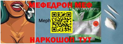 мескалин Дубна