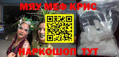 мескалин Дубна