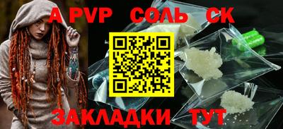 меф VHQ Заволжье