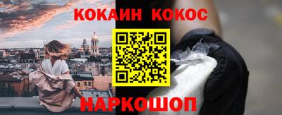 герыч Беслан