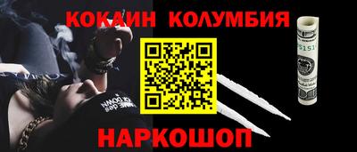 герыч Беслан