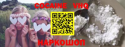 гашиш Донецк