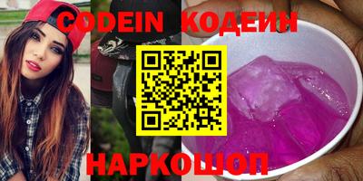 гашиш Донецк