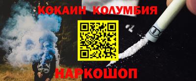 гашиш Донецк
