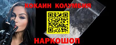 мескалин Дубна