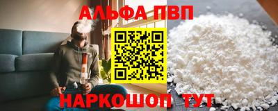 мефедрон VHQ Заводоуковск