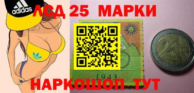 герыч Беслан