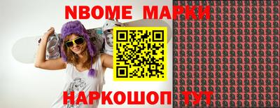 каннабис Жуковский