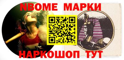 герыч Беслан