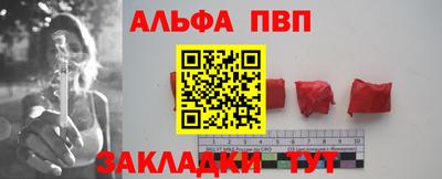 гашиш Донецк