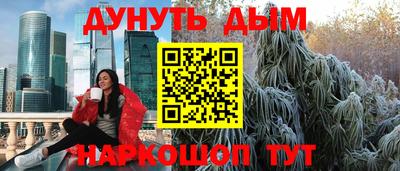 альфа пвп VHQ Бийск