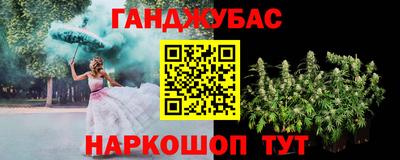 мескалин Дубна