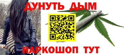 мескалин Дубна