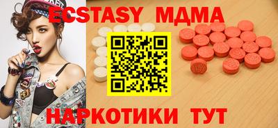 гашиш Донецк